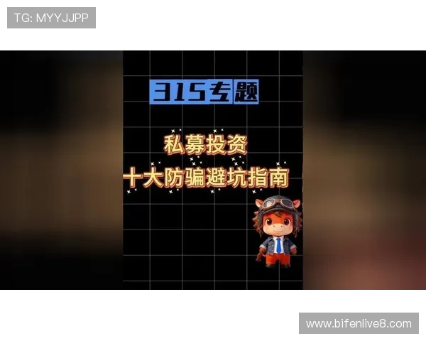 买波胆不中策略改变品牌入口下载评测避坑防骗