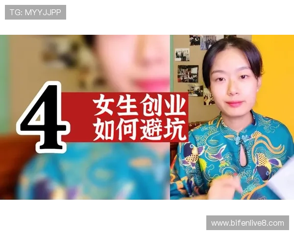买球站足球直播彩票高频玩法防骗避坑指南