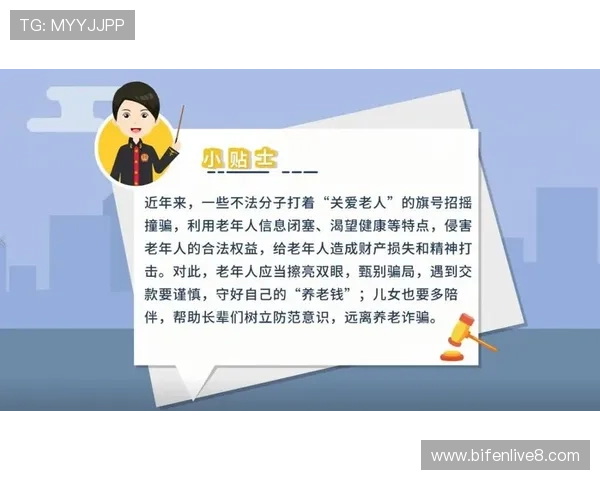云玩球体育品牌入口与下载评测避坑防骗指南